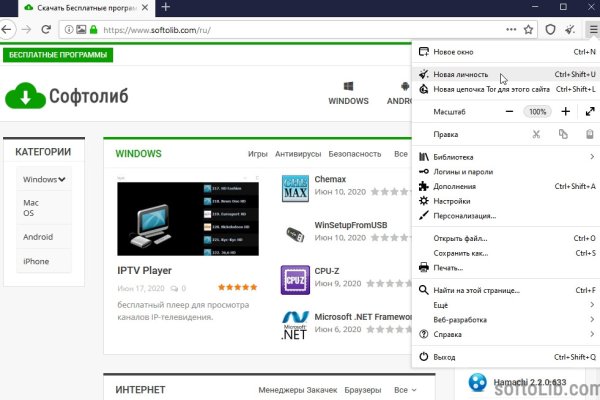 Кракен новая гидра