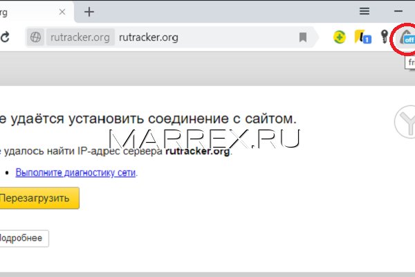 Нарко сайт кракен