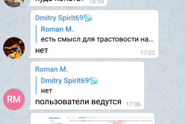Кракен переходник ссылка