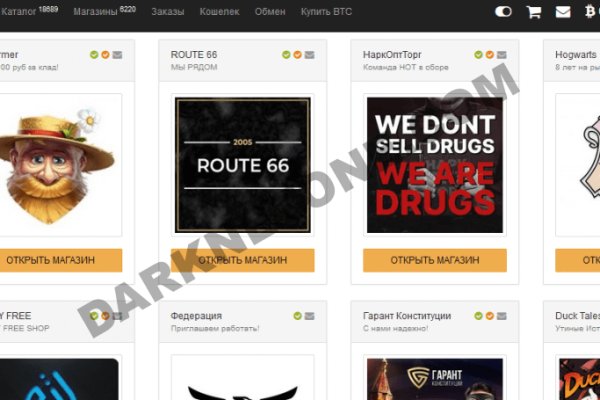Kraken даркнет gigageek ru