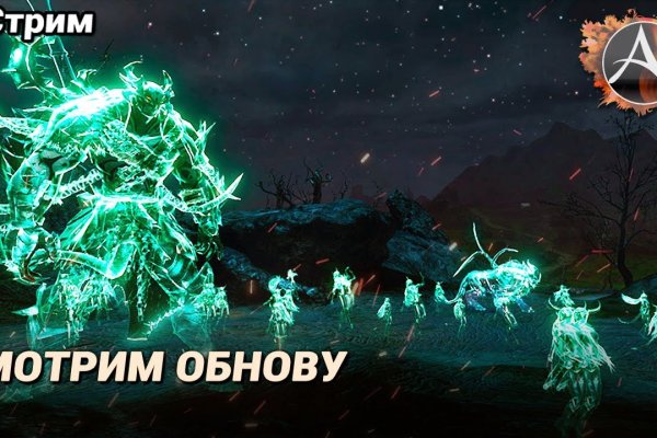 Кракен что там продают