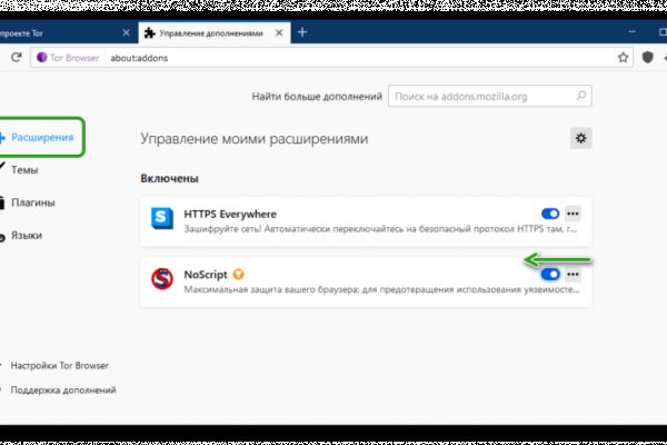 Кракен зарегистрироваться