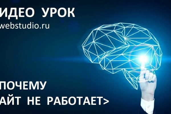 Кракен зеркало 2