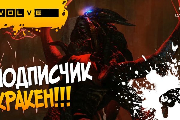 Кракен даркнет только через стор