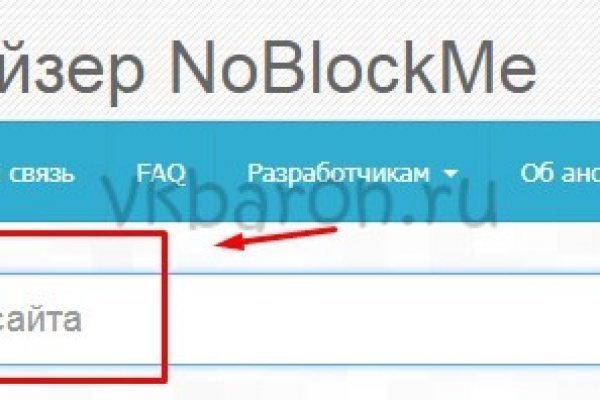 Актуальный домен кракена