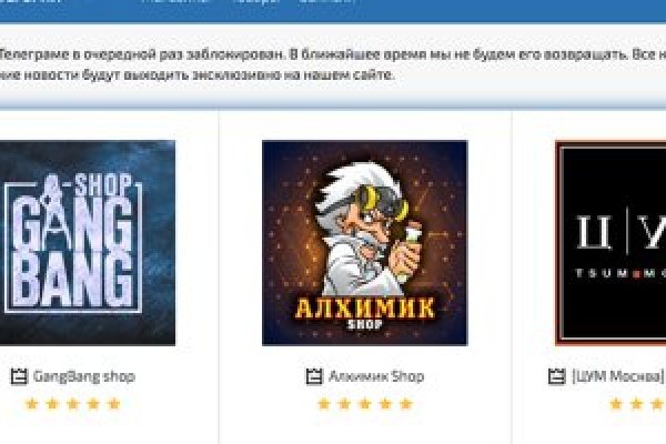 Kraken сайт зеркала