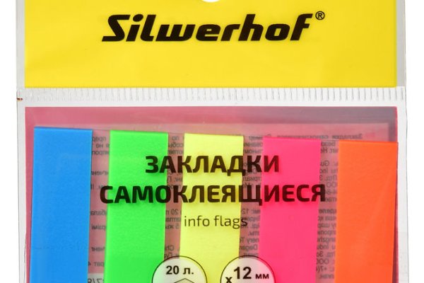 Ссылка на кракен