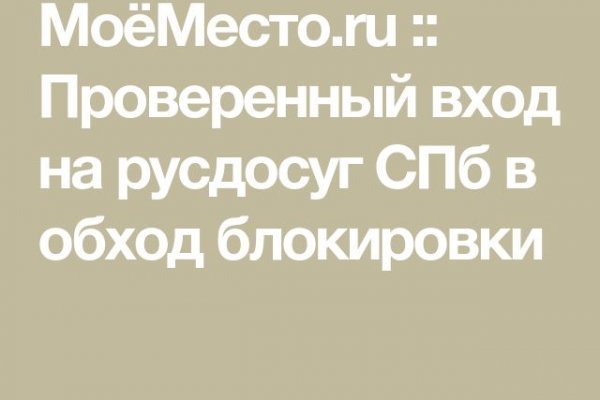 Как зайти в кракен