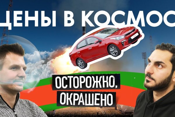 Что такое кракен тор