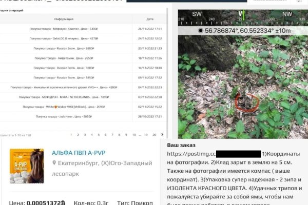 Кракен как зайти через тор браузер