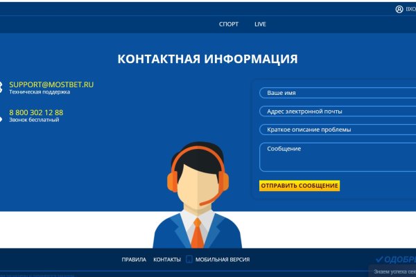 Кракен сайт закладок