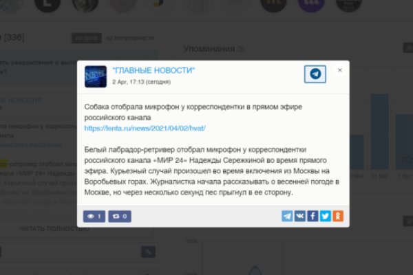 Кракен тор