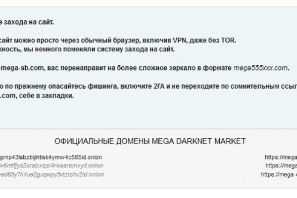 Маркетплейс кракен kraken darknet top