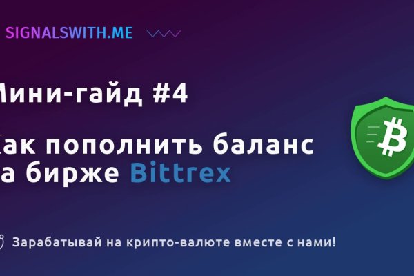 Магазин веществ кракен