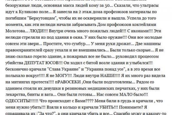 Кракен зарегистрироваться