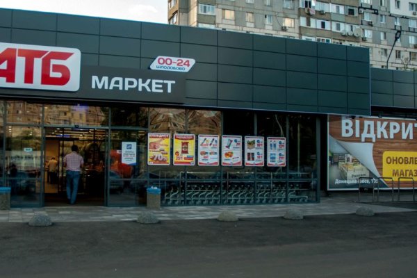 Ссылки на сайты в даркнете