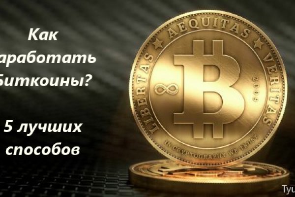 Кракен купить гашиш