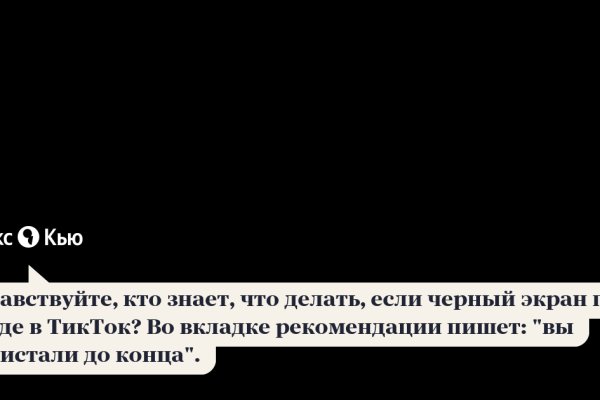 Кракен площадка вход