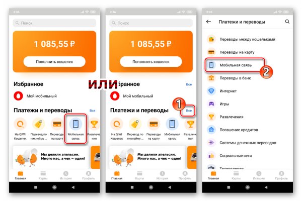 Кракен омг мега
