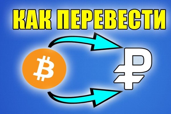 Сайты типа гидры