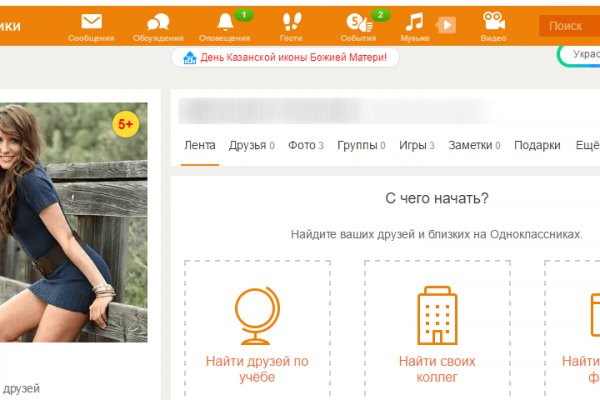 Как зарегистрироваться на кракене из россии