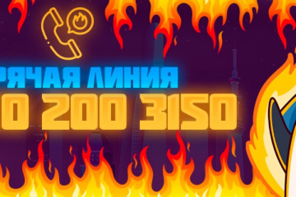 Kraken в россии