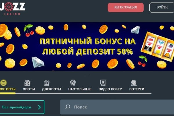 Найти зеркало кракена