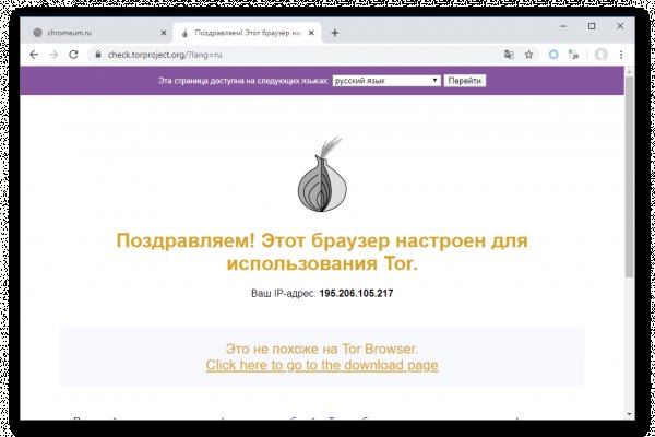 Кракен маркетплейс актуальные ссылки