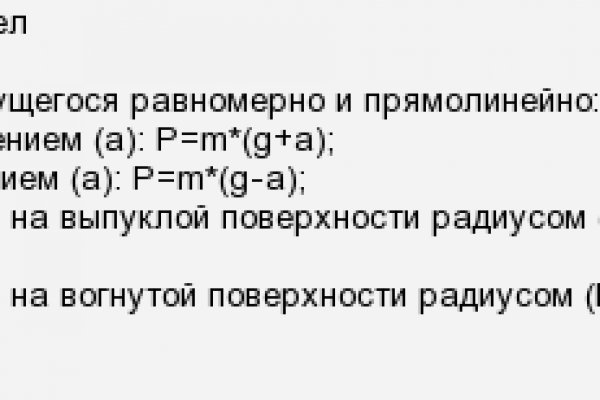Что такое кракен маркетплейс