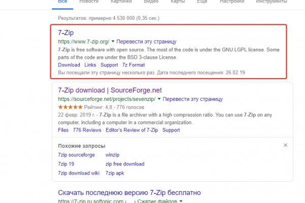 Кракен ссылка список