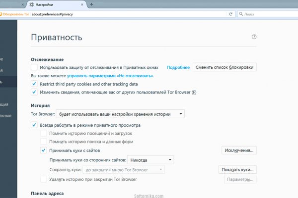 Kraken ссылка для тору