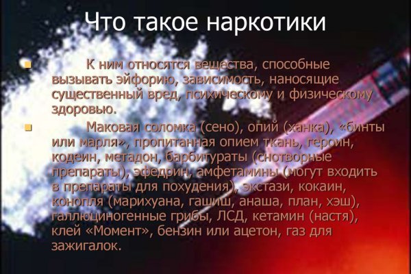 Kraken darknet зеркала