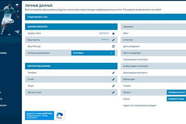Кракен шеринг