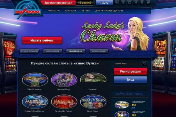 Ссылка на кракен официальный