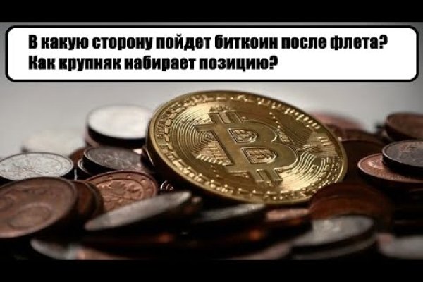 Кракен ссылка 2web krakendark link