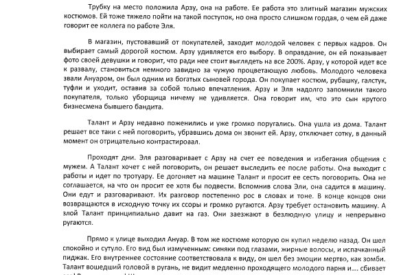 Кракен маркетплейс телеграм