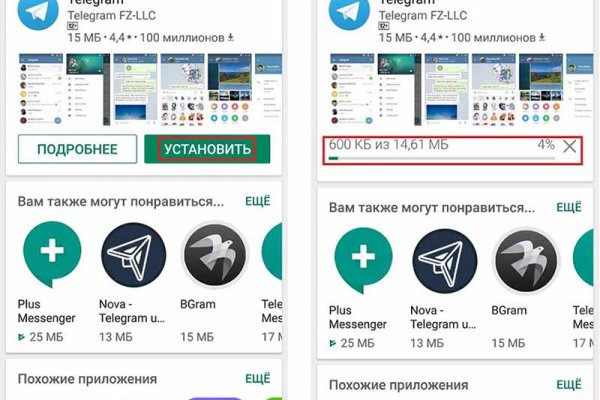 Кракен сайт что