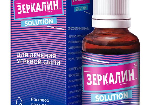 Кракен тгк