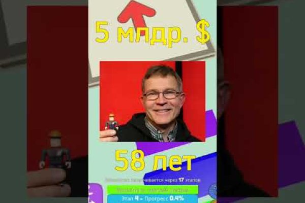 Зайти на сайт кракен