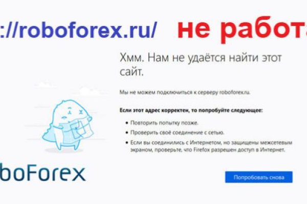 Как найти кракен в торе