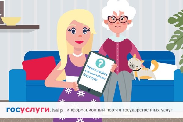Кракен сайт что будет если зайти