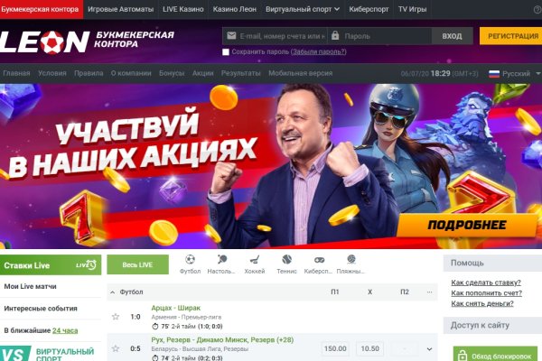 Kraken официальный сайт ссылка krk store com