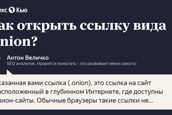 Kraken зеркало kraken link top