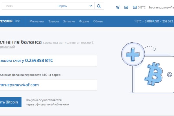 Кракен вход kr2web in