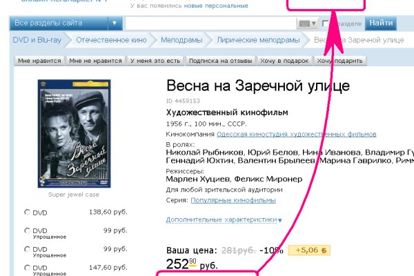Кракен сайт что