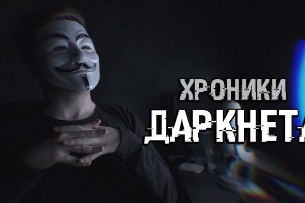 Kraken вход и ссылки