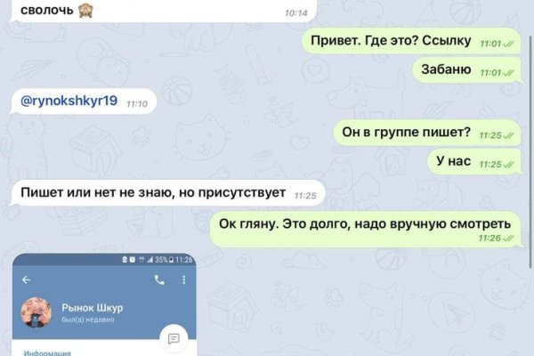 Сайт кракен магазин kraken2 tor2 xyz