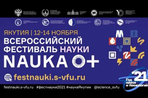 Оригинальный сайт кракен