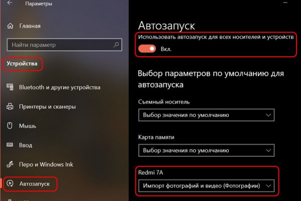 Кракен маркетплейс ссылка телеграмм